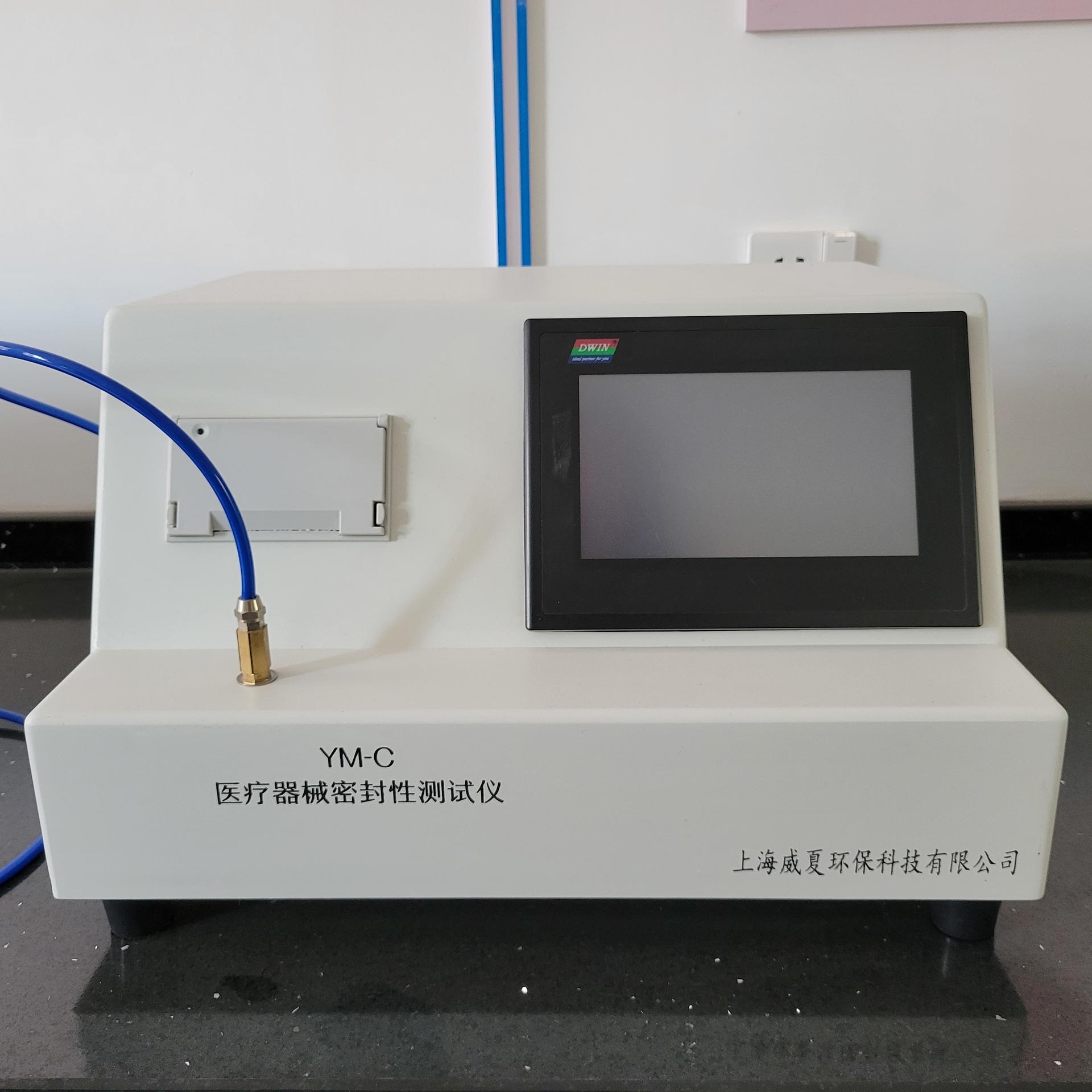 YM-C医了器械密封性测试仪 输液器测试仪