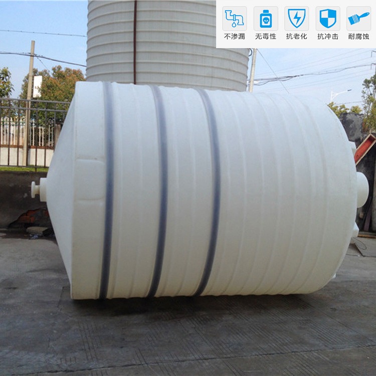 化工碱性液体储存罐   尖底15立方塑胶水桶工厂现货供应