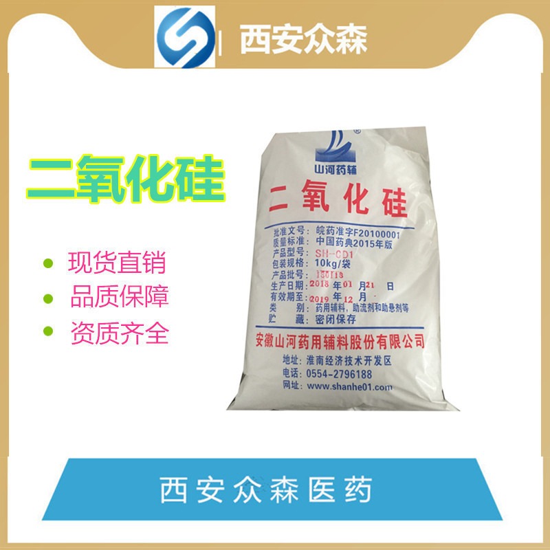药用辅料小麦淀粉在制剂中的应用，医药级小麦淀粉有注册批件