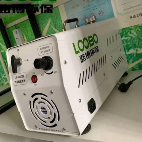 路博款LB-3300气溶胶发生器