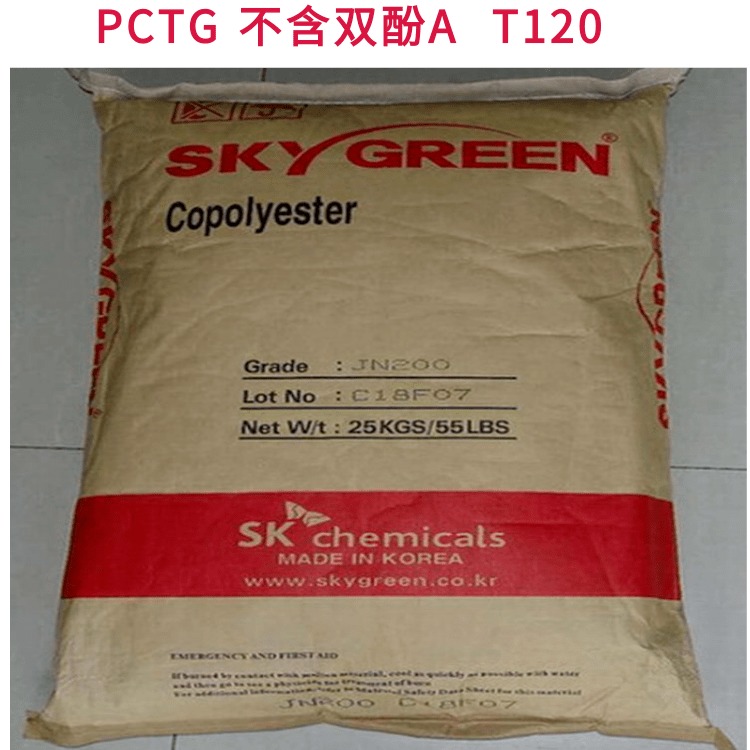 PCTG 韩国SK T120 不含双酚A  食品级 PCTG塑料图片