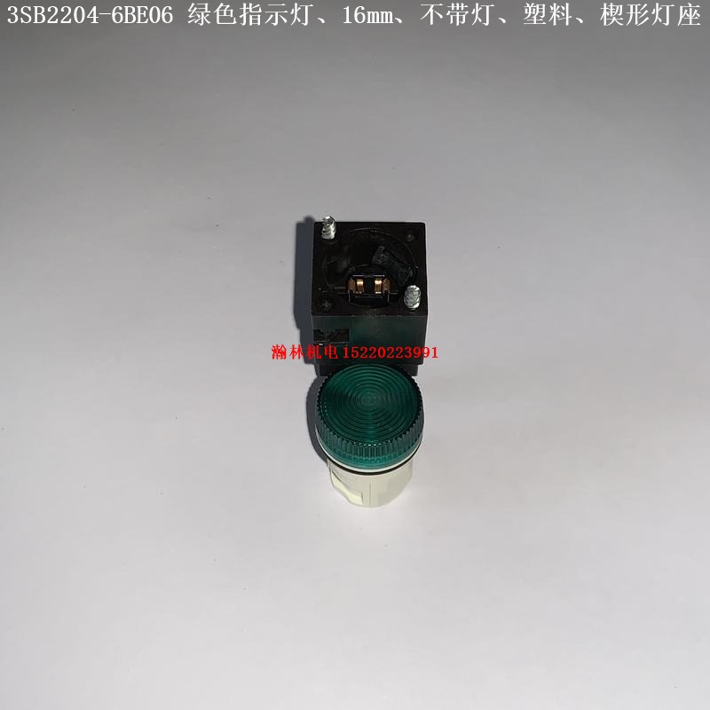 3SB2204-6BG06  3SB2204-6BH06 西门子指示灯 不带灯、装入直径16mm