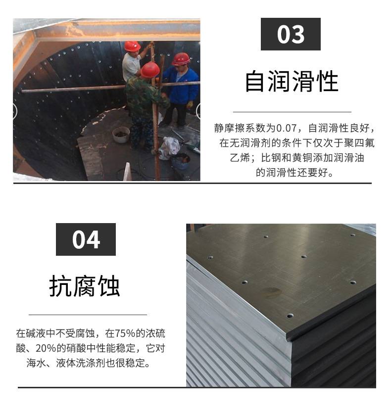 详情页【煤仓衬板】_10.jpg