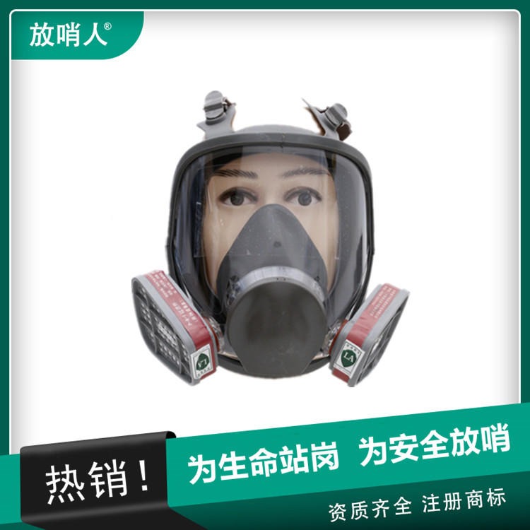 诺安过滤式防毒面具   防尘防毒面罩   双盒防毒全面具