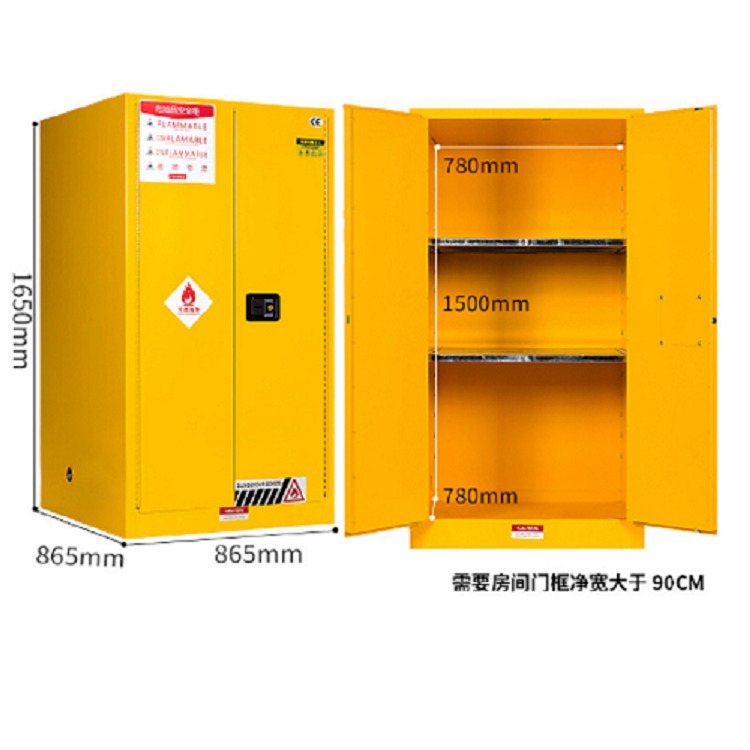 易燃液体防火安全柜  可按需（中西器材） 型号:D326693 库号：D326693