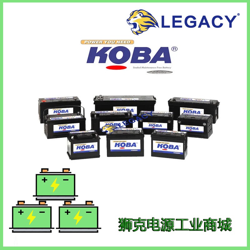 韩国KOBA蓄电池MF160G51铅酸免维护12V150AH启动电瓶
