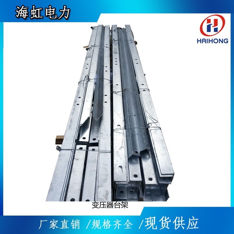 铁塔山东海虹生产组合铁塔焊接铁塔热镀锌铁塔来图生产加工定制