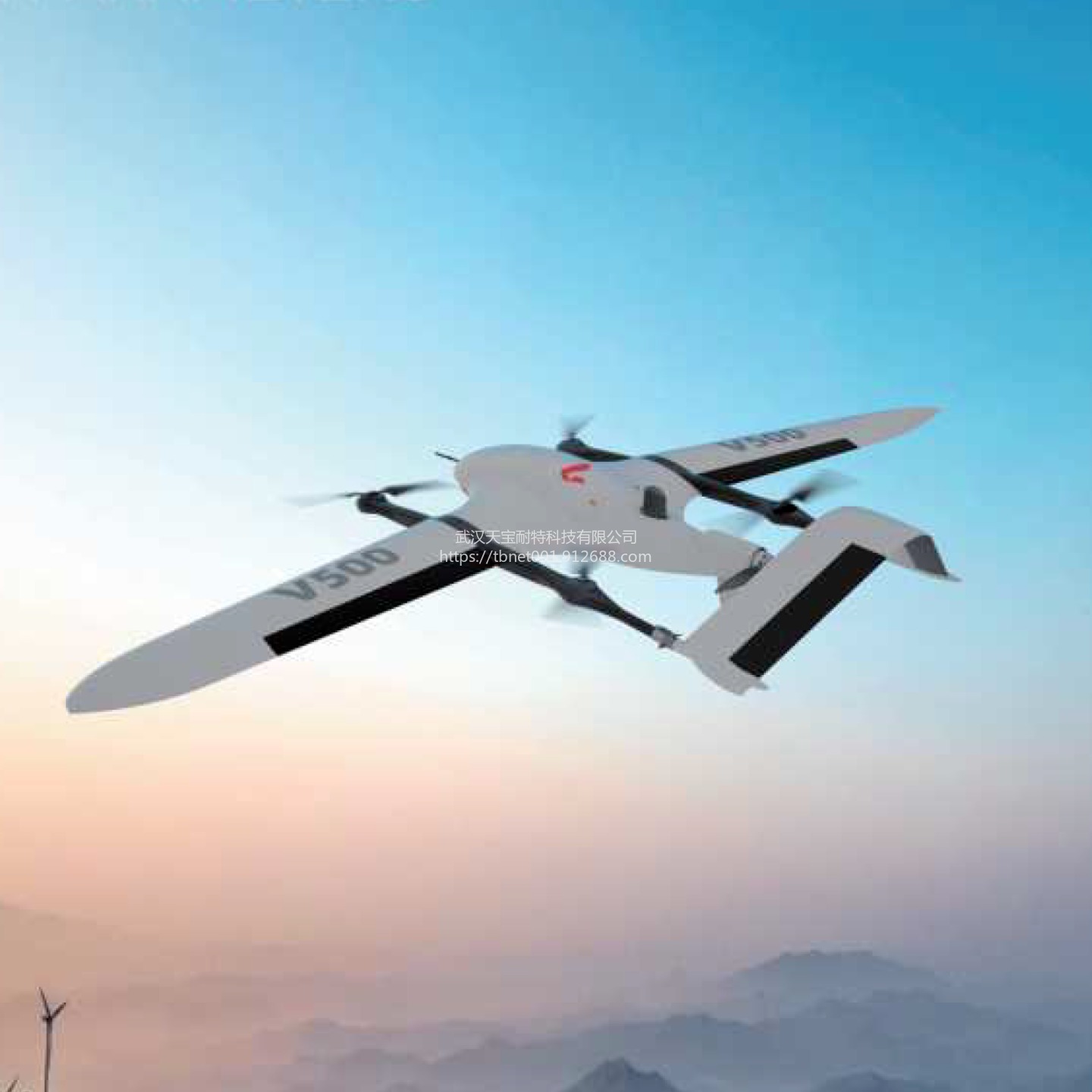 销售智能遥感UAV航测系统 V500 免像控成图 山地勘探立体测图