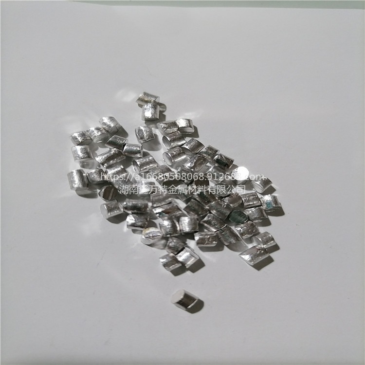 供应稀有金属99999高纯铟珠直径5mm