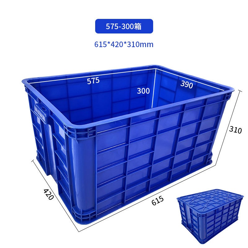 益乐塑业湖北天谊大号加厚塑料零件盒575-300周转箱配件箱塑料水果箱蓝色周转箱螺丝工图片