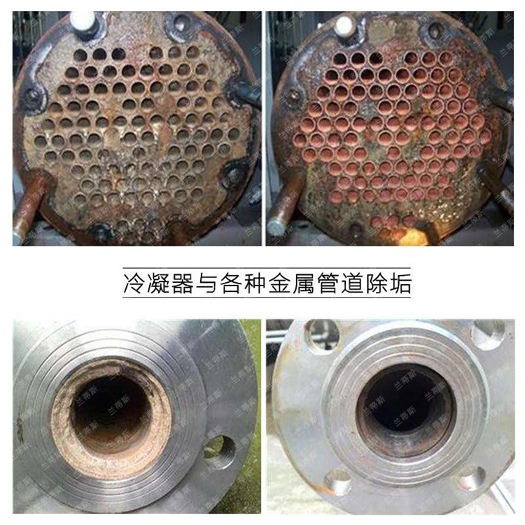 浩北生产厂家 锅炉除垢剂 固体除垢剂图片