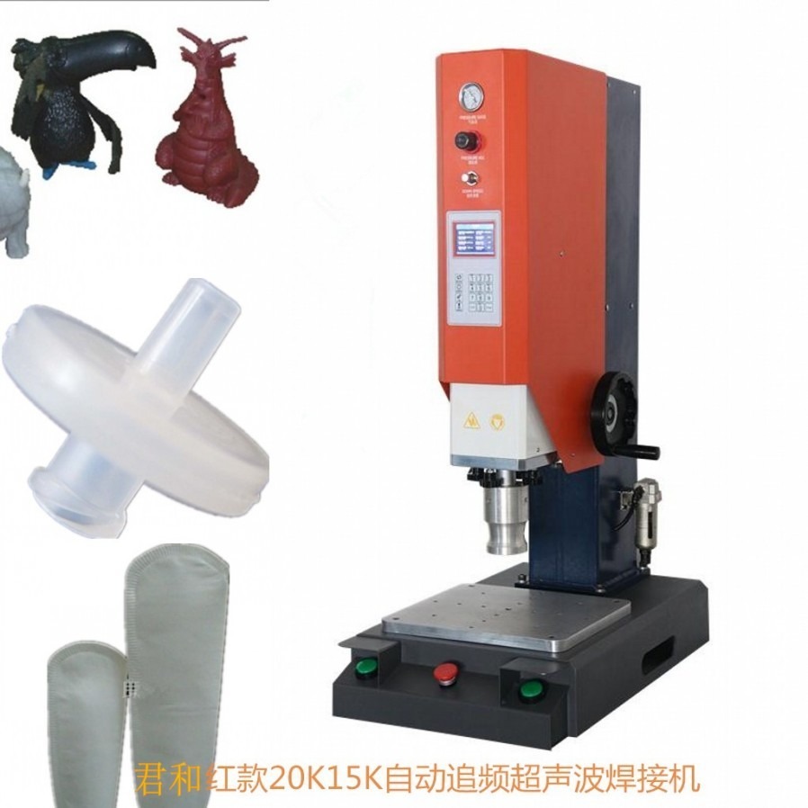 超声波焊接机 生产厂家 优惠价格 定制模具免费打板 微调一体式超声波焊接机
