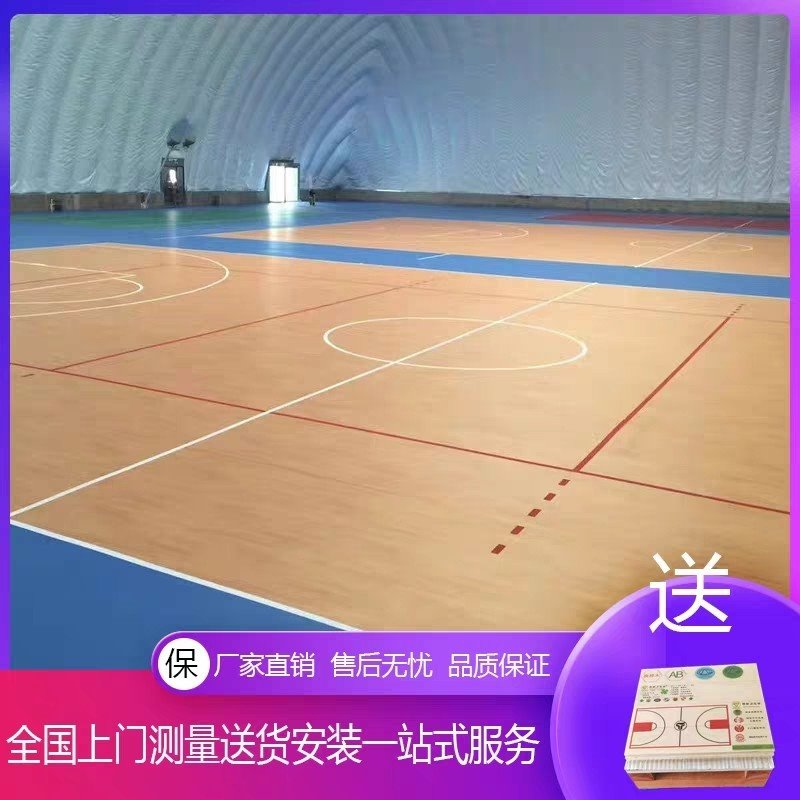 排球馆手球馆运动木地板天然原木材质防滑耐磨弹性好