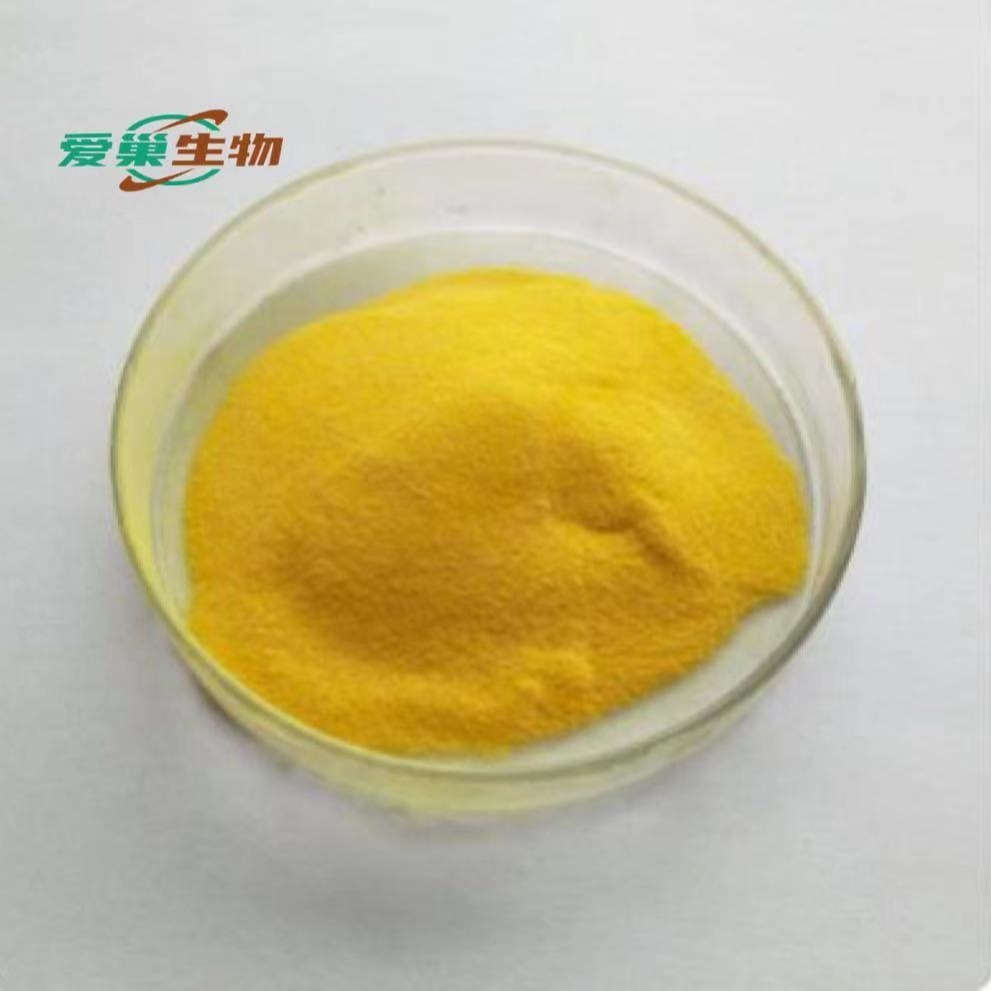 三叔丁基膦四氟棚酸盐131274-22-1淡黄色粉末1kg铝箔袋包装现货