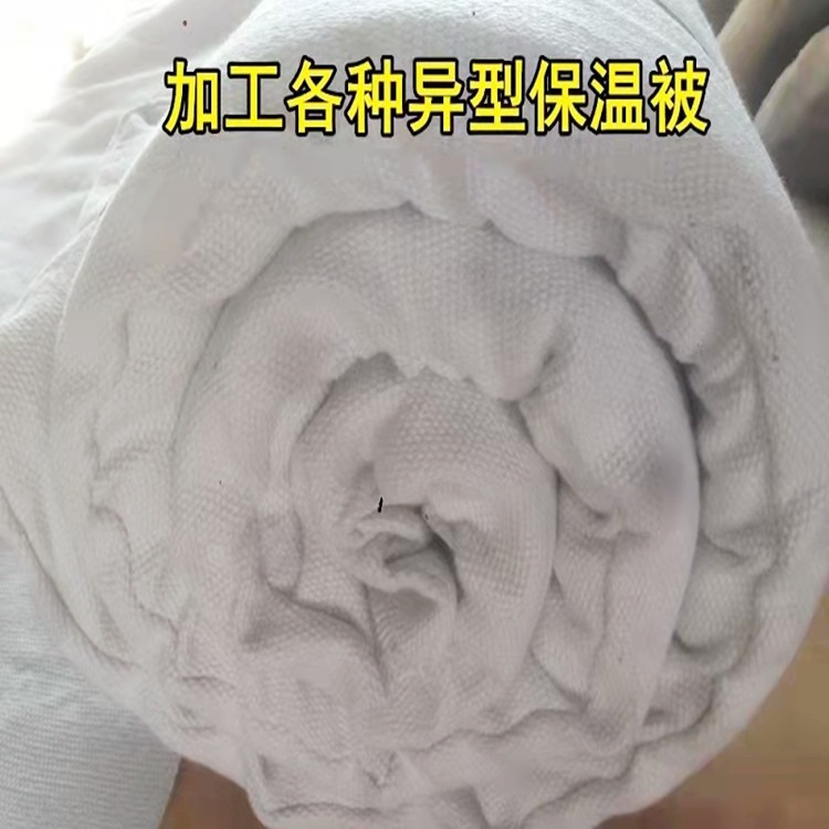 惠东高密度防火被 耐高温1260度陶瓷纤维被厂家 硅酸铝被定制