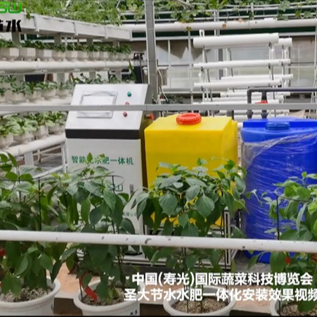 水肥一体化设备施肥器 节水灌溉厂家直销