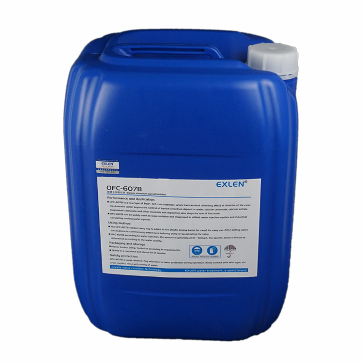 艾克油水分离中性破乳剂O/W25kg/桶