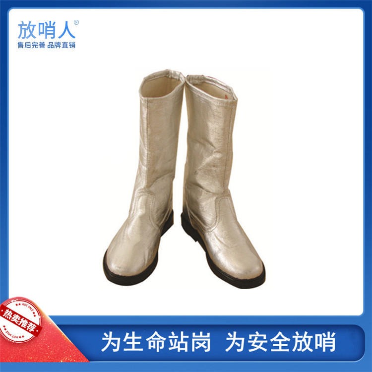 放哨人FSR02   耐高温防化靴   隔热防化靴  个人防护  耐高温