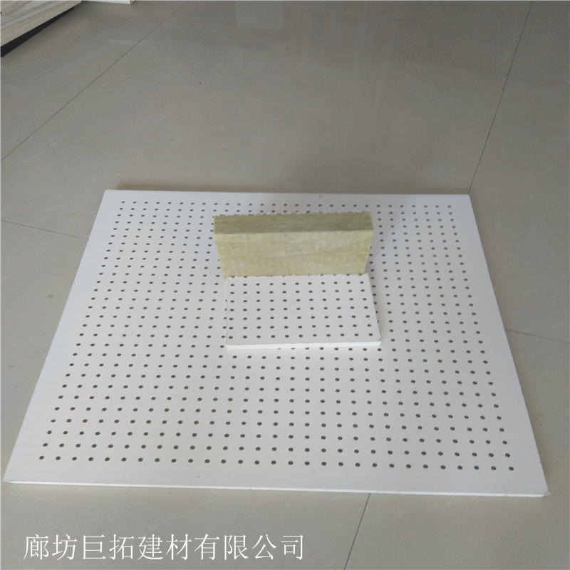 硅酸钙板 穿孔复合吸音墙板 机房隔音吸音硅酸钙板销售 巨拓极高内固定值50mm硅酸钙复合板