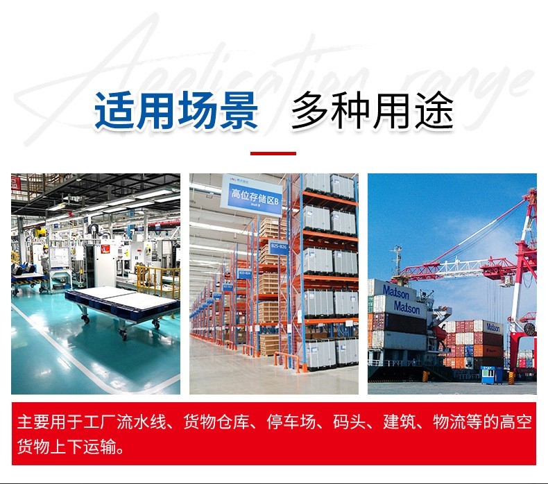 金泉电动液压升降平台SJYZ上海升降机移动小型登高车高空作业梯示例图20