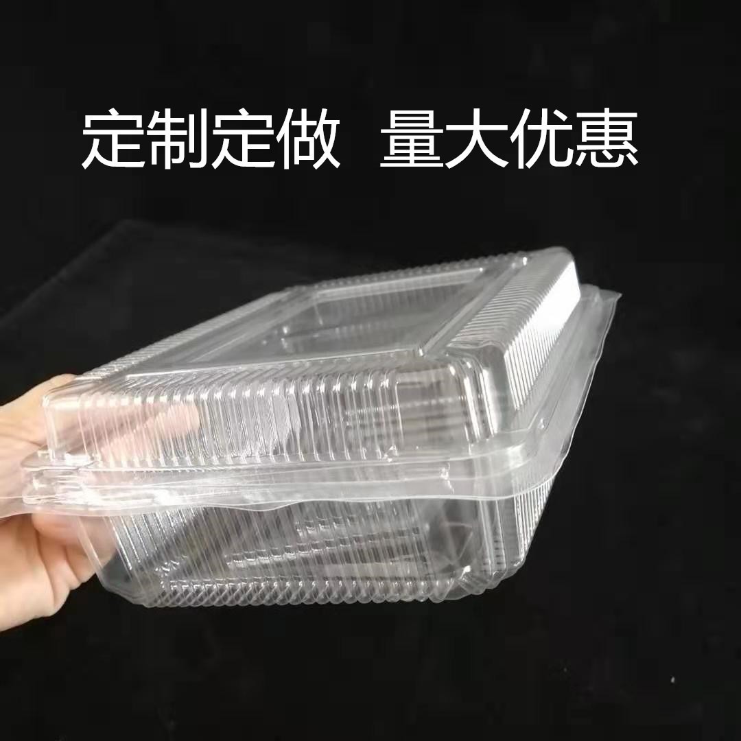 一次性塑料托盘 032 长方性托盒 葡萄干内衬托 蔬菜托和盒  超市专用 多种规格