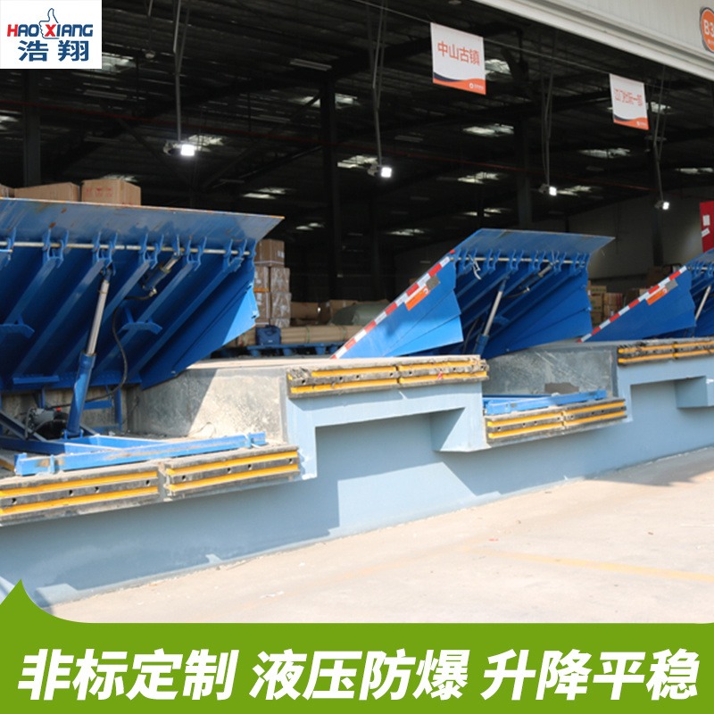东莞固定式登车桥设备 浩翔机械厂商定制生产 HX-GTY 6-10吨登车桥卸货平台