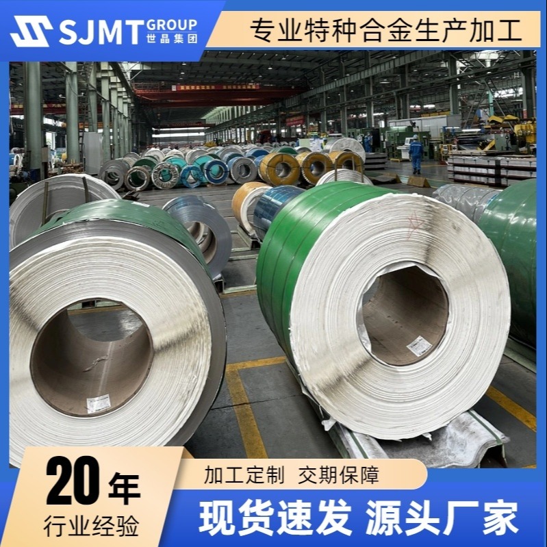 上海世晶金属厂家 供应GR7钛合金板 高强度GR7钛钯合金棒 规格齐全