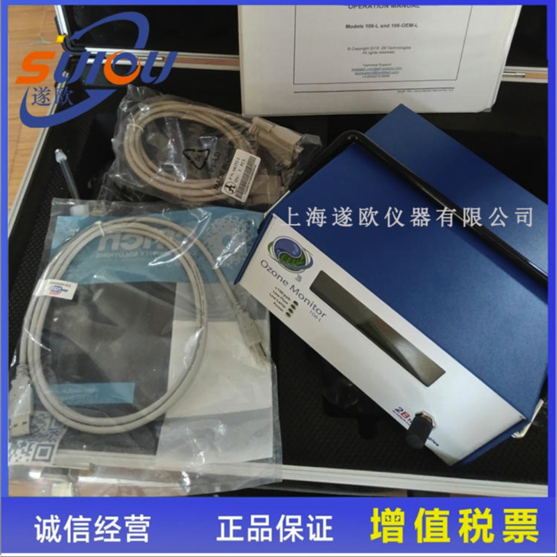 Model 106L臭氧浓度检测仪 紫外光度臭氧分析仪