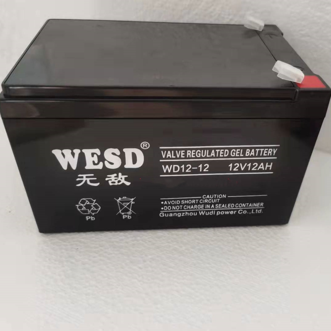 WESD蓄电池WD12-12  12V12AH免维护蓄电池 总经销