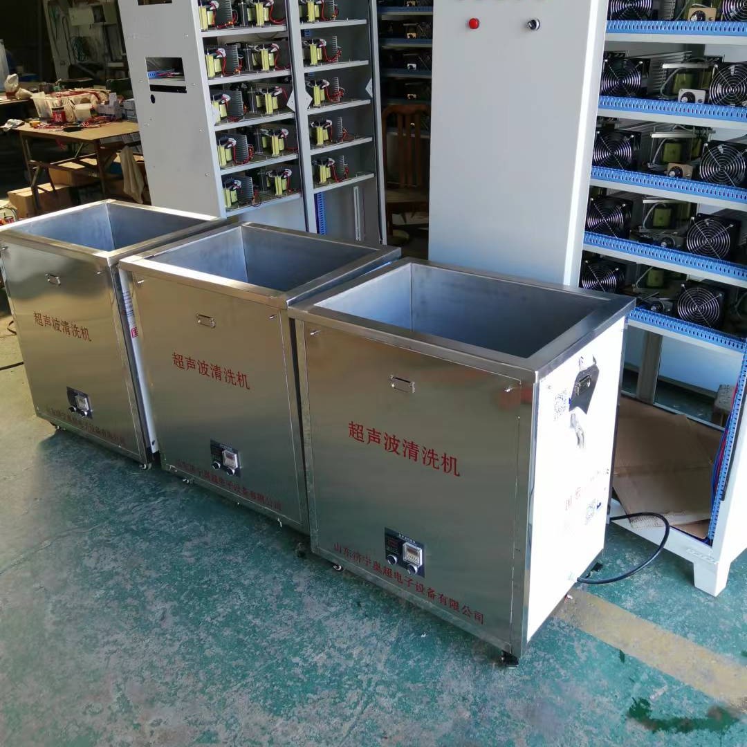 山东奥超JA-2000超声波清洗机 除油脱脂除锈设备 单槽超声波清洗池设备厂家