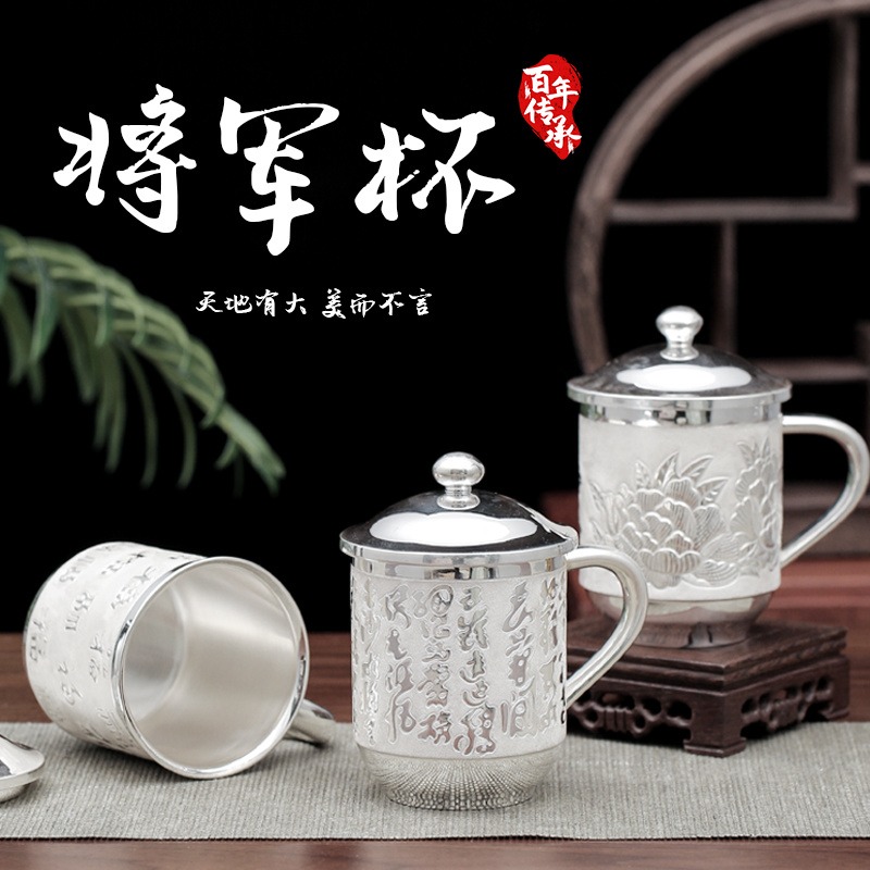 S999纯银保健杯茶杯 手工足银茶缸银水杯 家用高端喝茶杯子