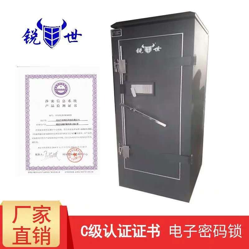 标准19英寸2.2米电磁屏蔽机柜 42U北京机柜厂家锐世