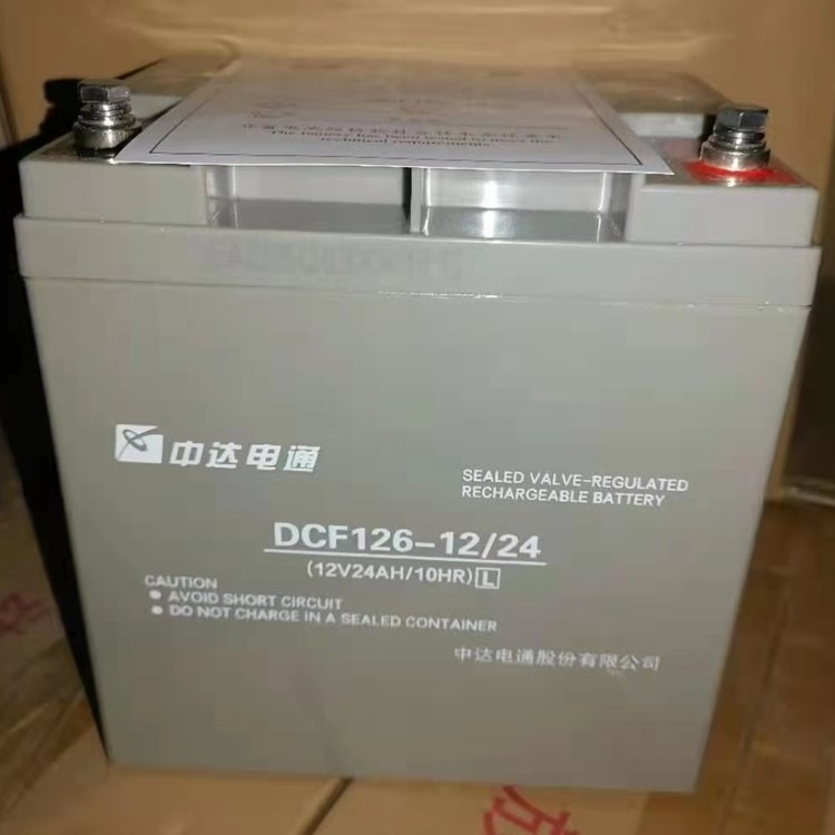 中达电通蓄电池DCF126-12/26 12V26AH应急照明系统 UPS EPS配套