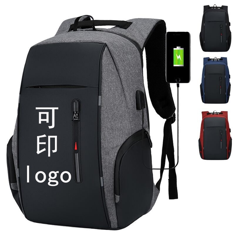 男士商务包笔记 电脑包 多功能USB背包大容量双肩包可印logo图片