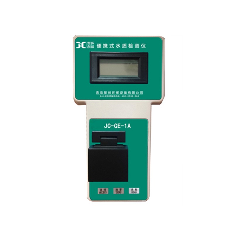 聚创环保JC-XDJ-1A 阴离子洗涤剂检测仪/ 阴离子洗涤剂分析仪/ 阴离子洗涤剂测定仪