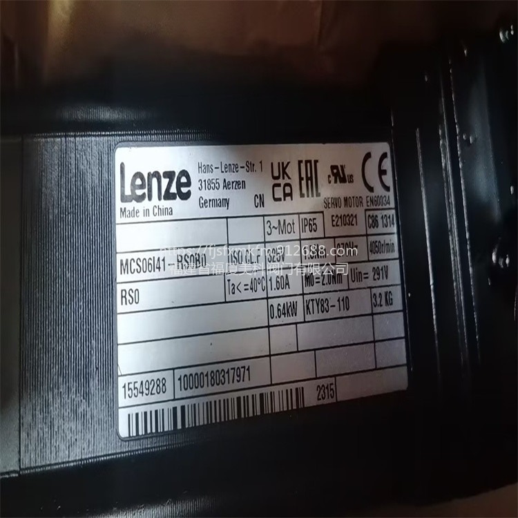 德国Lenze伦茨伺服电机MCS06I41-RS0B0