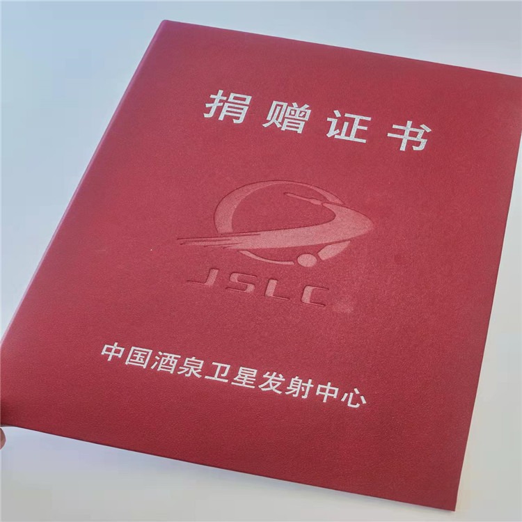 北京证书印刷厂 职业技能等级书制作 荧光防伪证书内芯  防伪印刷厂