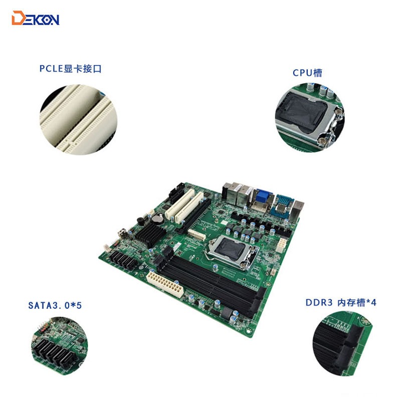 DMB-987ATX工业级大母板工控主板工业电脑主板