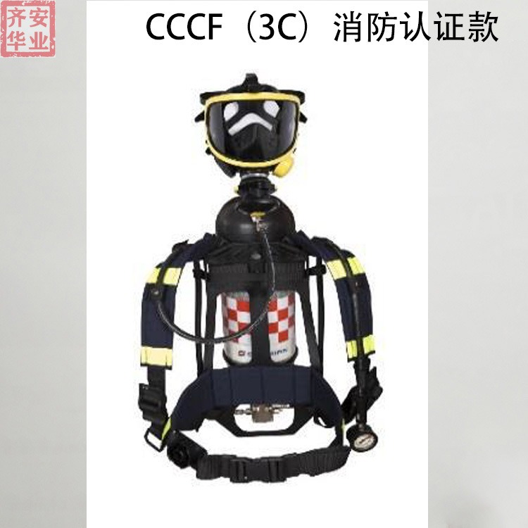 霍尼韦尔SCBA805M/X T8000 3C消防认证空气呼吸器CCCF