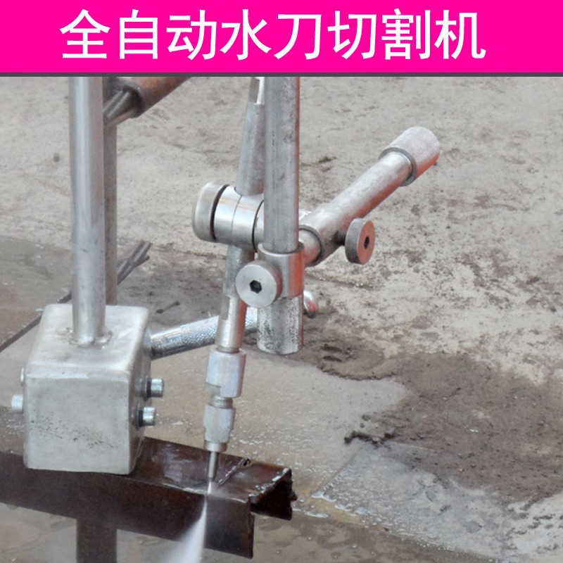 分体式高压水刀切割机 便携式水切割机 小型水切割机 QSM宇豪