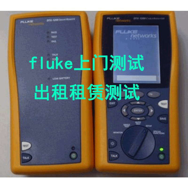 FLUKE  DTX-1800维修