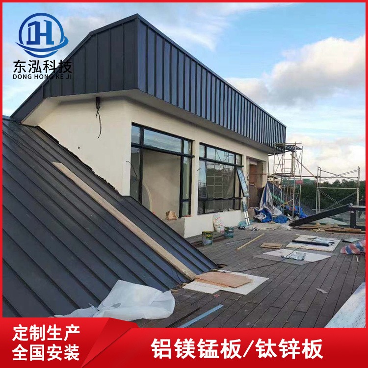 扬州铝镁锰屋面板 学校、旅游区、度假村、食堂金属屋面0.8mm厚25-430型铝板