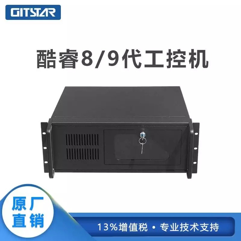 集特（GITSTAR） 4U工控机IPC-510双网口H110芯片组兼容研华上架式工控机