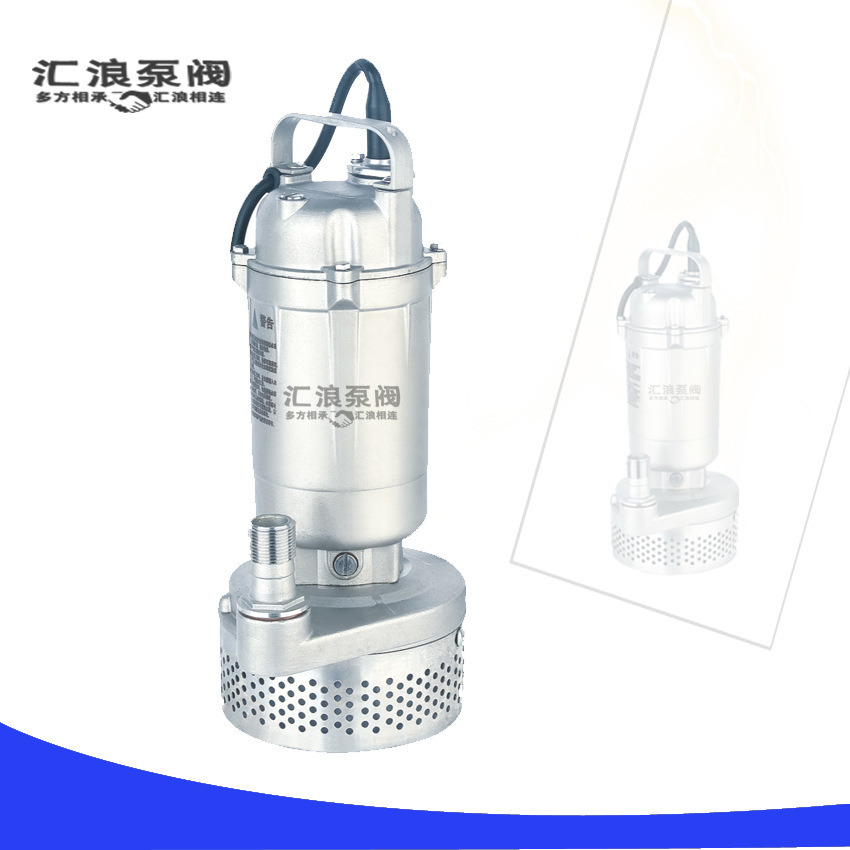 汇浪品牌　QDX3-26-0.75S不锈钢单相潜污泵　304单相不锈钢潜水泵
