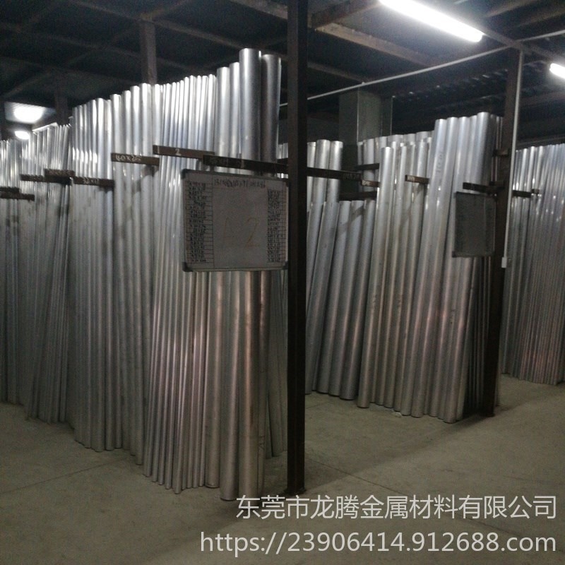 精密铝管打孔加工 龙腾2011-T3铝合金管，管道用防腐蚀5052铝管