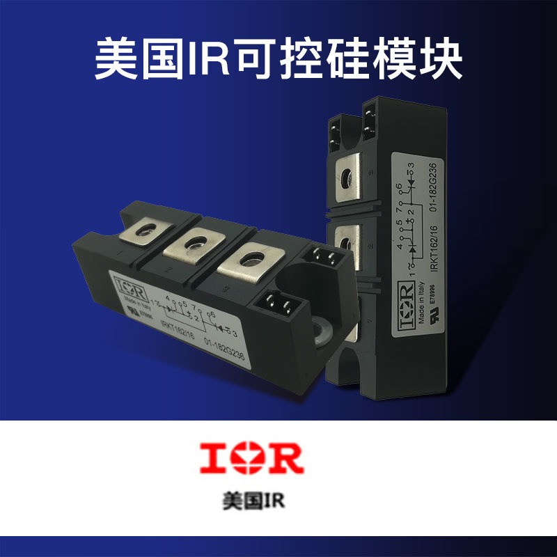 型号齐全IR可控硅模块IRKD91/14 IRKD91/16 IRKD166/04 IRKD166/06全系列