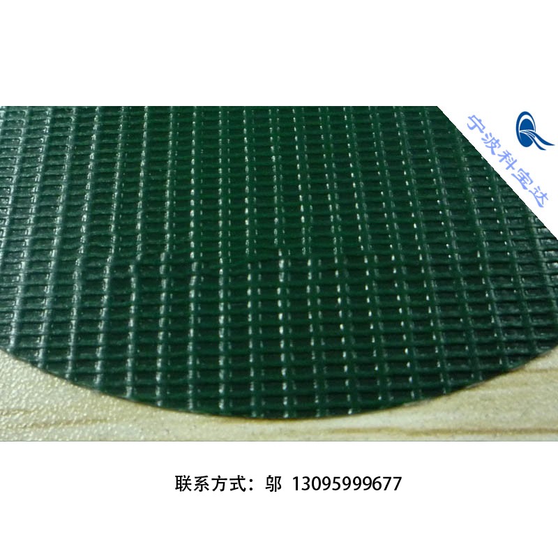 科宝达功能性防水面料 阻燃等功能性面料  双面复合PVC夹网布