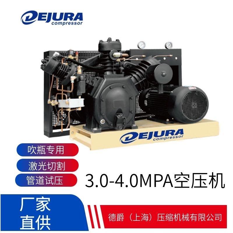 上海空压机厂家 6立方微油水冷 中压空压机活塞压缩机 空气压缩机