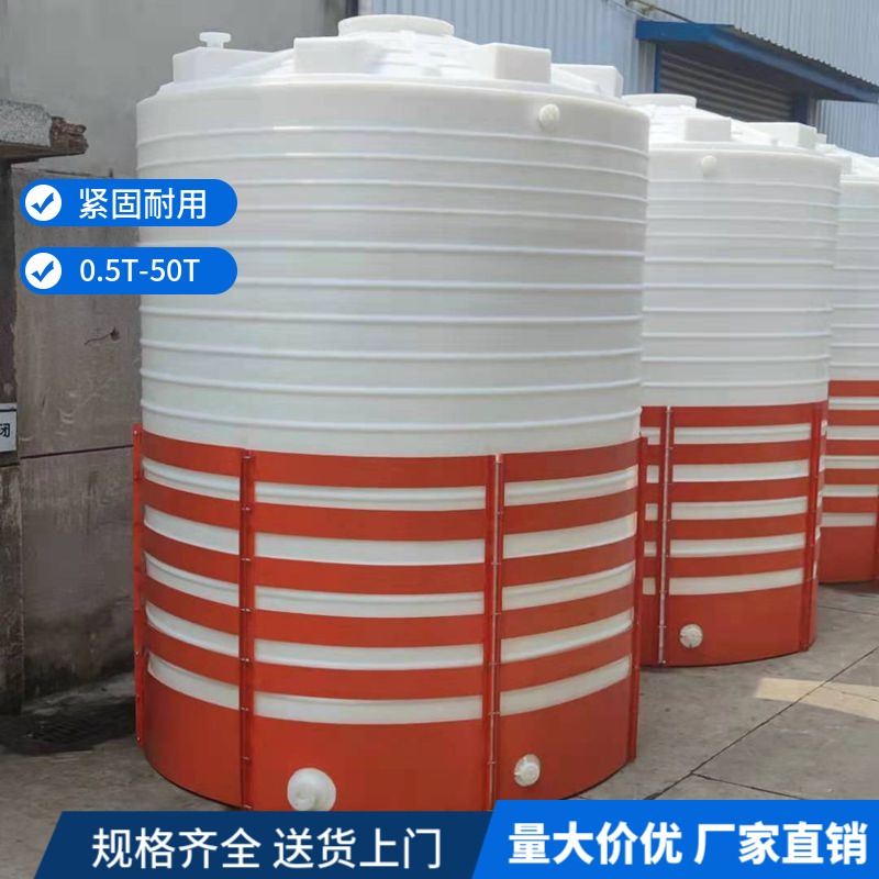 江苏瑞辉 30吨PE水塔储罐 可带搅拌 PT30000L食品级塑料储水箱