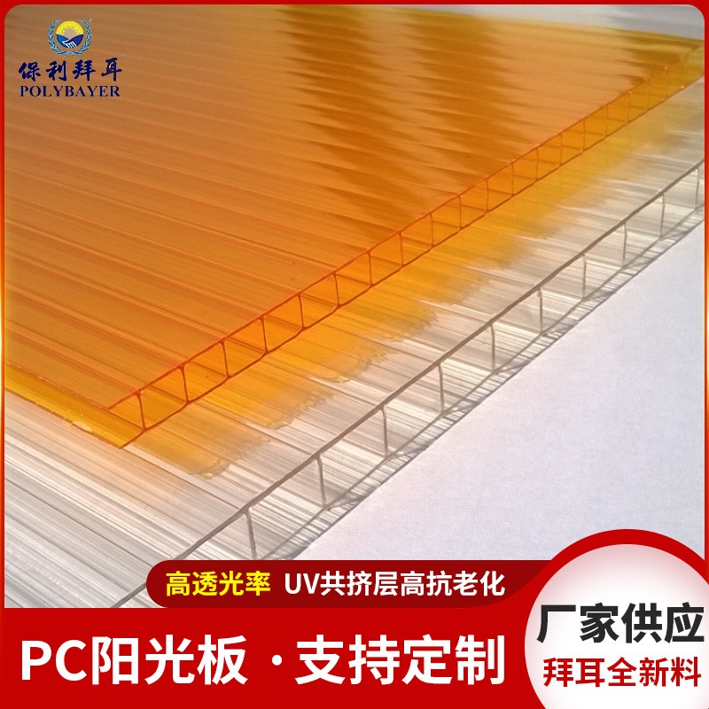 淮安地区 PC阳光板二层三层四层多层矩形结构聚碳酸酯中空阳光板